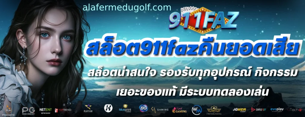 bet911 slot